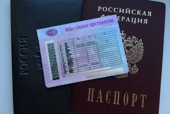 прописка в Сердобске
